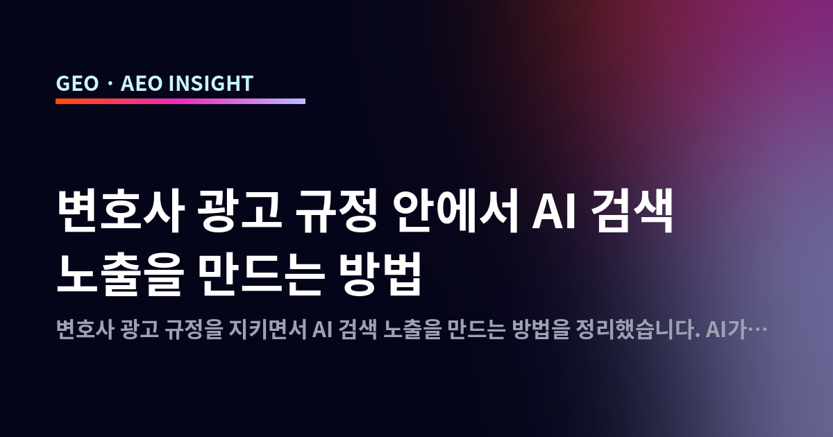 오늘의 인사이트 썸네일